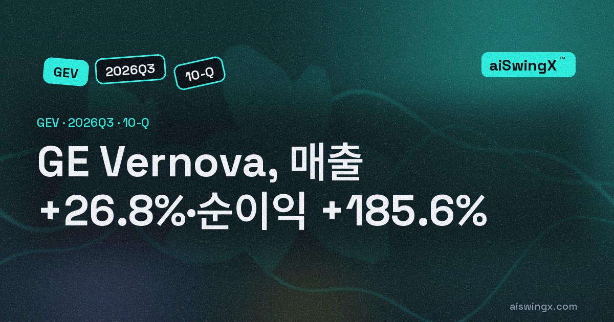 GE Vernova, 매출 +26.8%·순이익 +185.6%